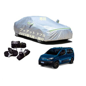 Fiatԗp{fB[Jo[ ^pJ[Jo[ UVJbg N hhoh~ 2{hxgt 2{hxgt ht@Xi[EJ tBAbghu 3DA-K9FYH01 3DA-K9FYH01L 2023N5