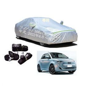 Fiatԗp{fB[Jo[ ^pJ[Jo[ UVJbg N hhoh~ 2{hxgt 2{hxgt ht@Xi[EJtBAbg 500einb`obNjZAA-FA1 2022N6