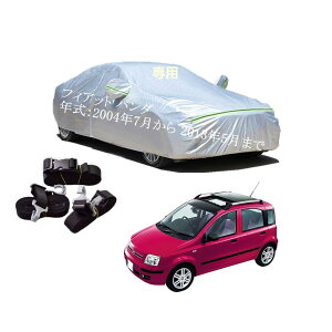 Fiatԗp{fB[Jo[ ^pJ[Jo[ UVJbg N hhoh~ 2{hxgt 2{hxgt ht@Xi[EJ tBAbg p_ ABA-16912 GH-16912Q GH-16912 ABA-1691