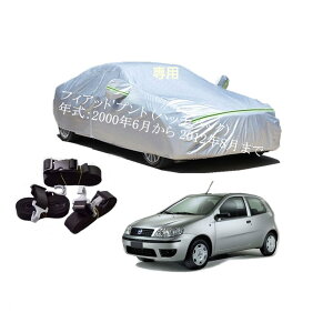 Fiatԗp{fB[Jo[ ^pJ[Jo[ UVJbg N hhoh~ 2{hxgt 2{hxgt ht@Xi[EJ tBAbg vg (nb`obN) GH-188A6 GH-188A
