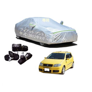 Fiatԗp{fB[Jo[ ^pJ[Jo[ UVJbg N hhoh~ 2{hxgt 2{hxgt ht@Xi[EJ tBAbg vg (nb`obN) ABA-199144 2012