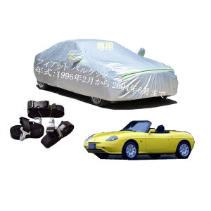 Fiatԗp{fB[Jo[ ^pJ[Jo[ UVJbg N hhoh~ 2{hxgt 2{hxgt ht@Xi[EJ tBAbg oPb^ GF-183A1 1996N2`2004N6