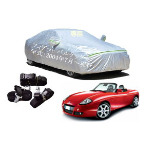 Fiatԗp{fB[Jo[ ^pJ[Jo[ UVJbg N hhoh~ 2{hxgt 2{hxgt ht@Xi[EJ tBAbg oPb^ 2004N7`s