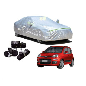 Fiatԗp{fB[Jo[ ^pJ[Jo[ UVJbg N hhoh~ 2{hxgt 2{hxgt ht@Xi[EJ tBAbgp_ ABA-13909 2013N6`s