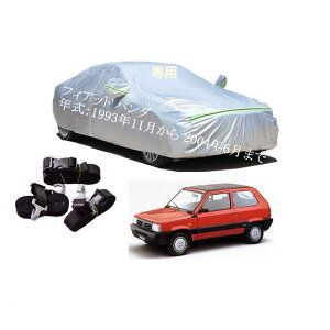 Fiatԗp{fB[Jo[ ^pJ[Jo[ UVJbg N hhoh~ 2{hxgt 2{hxgt ht@Xi[EJ tBAbg p_ E-141AKB E-F141B3 E-F153A2 1993N11