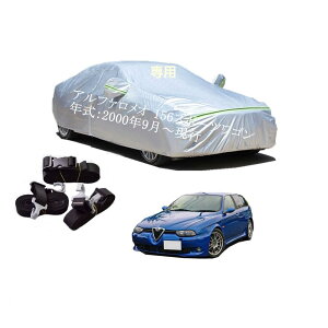 Alfa Romeo�ԗp�{�f�B�[�J�o�[ �^����p�J�[�J�o�[ UV�J�b�g ���N�� �h���h�o�����h�~ 2�{�h���x���g�t�� 2�{�h���x���g�t�� �h���t�@�X�i�[�E���J�� �A���t�@�����I 156�X�|�[�c���S�� GH-932BW G