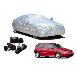 Alfa Romeo�ԗp�{�f�B�[�J�o�[ �^����p�J�[�J�o�[ UV�J�b�g ���N�� �h���h�o�����h�~ 2�{�h���x���g�t�� 2�{�h���x���g�t�� �h���t�@�X�i�[�E���J�� �A���t�@�����I 145 E-930A5 GF-930A534 1996�N9��