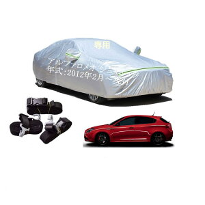 Alfa Romeoԗp{fB[Jo[ ^pJ[Jo[ UVJbg N hhoh~ 2{hxgt 2{hxgt ht@Xi[EJ At@ I WGb^ ABA-94018P ABA-