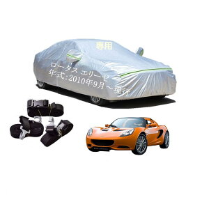 Lotusԗp{fB[Jo[ ^pJ[Jo[ UVJbg N hhoh~ 2{hxgt [^X G[[ 2010N9`s