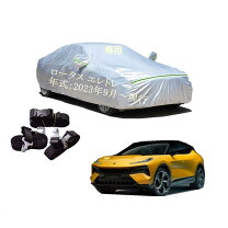 楽天市場】ボディーカバー ロータスエリーゼの通販