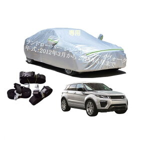 LandesRoverԗp{fB[Jo[ ^pJ[Jo[ UVJbg N hhoh~ 2{hxgt 2{hxgt h[o[ W[o[ CH[N DBA-LV2XB LDA-LV2NB CBA-LV2A 2