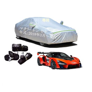 McLarenԗp{fB[Jo[ ^pJ[Jo[ UVJbg N hhoh~ 2{hxgt 2{hxgt }NZi Senna ABA-P15S 2018N3`s