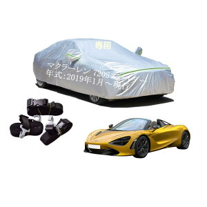 McLarenԗp{fB[Jo[ ^pJ[Jo[ UVJbg N hhoh~ 2{hxgt 2{hxgt }N 720SXpC_[ ABA-P14S 2019N1`s