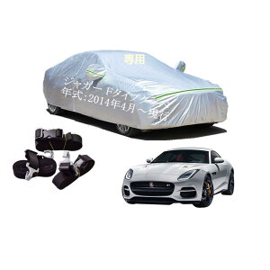 Jaguarԗp{fB[Jo[ ^pJ[Jo[ UVJbg N hhoh~ 2{hxgt 2{hxgt WK[ F ^CvN[y J60XB J608A J60MA 2014N4`s