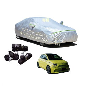 Abarthԗp{fB[Jo[ ^pJ[Jo[ UVJbg N hhoh~ 2{hxgt 2{hxgt ht@Xi[EJ Aog500eiJuIjZAA-FA1AB 2023N10