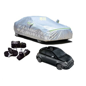 Abarthԗp{fB[Jo[ ^pJ[Jo[ UVJbg N hhoh~ 2{hxgt 2{hxgt ht@Xi[EJ Aog595CiJuIj ABA-31214T ABA-312142 2