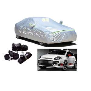 Abarthԗp{fB[Jo[ ^pJ[Jo[ UVJbg N hhoh~ 2{hxgt 2{hxgt ht@Xi[EJ Aog vgGH ABA-199145 2010N10`