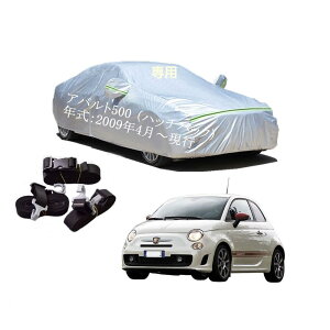 Abarthԗp{fB[Jo[ ^pJ[Jo[ UVJbg N hhoh~ 2{hxgt 2{hxgt ht@Xi[EJ Aog500 (nb`obN) ABA-312141 ABA-312142 20