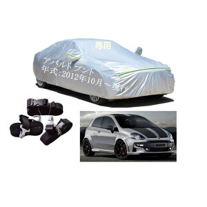 Abarthԗp{fB[Jo[ ^pJ[Jo[ UVJbg N hhoh~ 2{hxgt 2{hxgt ht@Xi[EJ Aog vg ABA-199145 2012N10`s