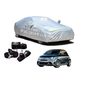 Abarthԗp{fB[Jo[ ^pJ[Jo[ UVJbg N hhoh~ 2{hxgt 2{hxgt ht@Xi[EJ Aog 695 @[ ABA-31214T 2018N11`