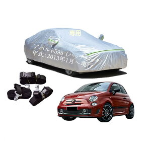 Abarth車用ボディーカバー 型式専用カーカバー UVカット 裏起毛 防水防塵凍結防止 2本防風ベルト付け 2本防風ベルト付け 防水ファスナー右側開け アバルト595 (ハッチバック) ABA-31214T ABA-31214
