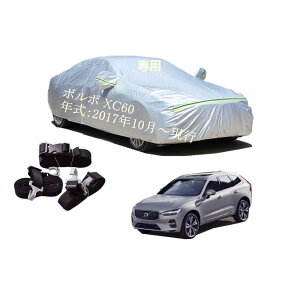 Volvoԗp{fB[Jo[ ^pJ[Jo[ UVJbg N hhoh~ 2{hxgt 2{hxgt ht@Xi[EJ {{ XC60 5AA-UB420TXCM2 2017N10`s