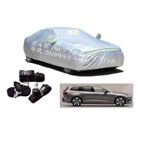 Volvoԗp{fB[Jo[ ^pJ[Jo[ UVJbg N hhoh~ 2{hxgt 2{hxgt ht@Xi[EJ {{ V60 vOCnCubh 5LA-ZB420PT6 5