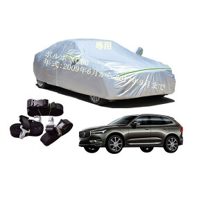 Volvoԗp{fB[Jo[ ^pJ[Jo[ UVJbg N hhoh~ 2{hxgt 2{hxgt ht@Xi[EJ {{ XC60 DBA-UB420XC LDA-UD4204TXC DLA-UB420XCPA 2009N