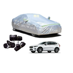 Volvoԗp{fB[Jo[ ^pJ[Jo[ UVJbg N hhoh~ 2{hxgt 2{hxgt ht@Xi[EJ {{ XC60 vOCnCubh 5LA-UB420XCP 