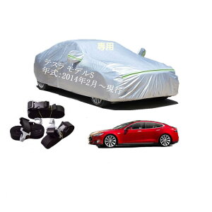 Teslaԗp{fB[Jo[ ^pJ[Jo[ UVJbg N hhoh~ 2{hxgt 2{hxgt ht@Xi[EJ eX fS 2014N2`s