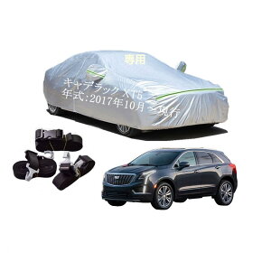 Cadillacԗp{fB[Jo[ ^pJ[Jo[ UVJbg N hhoh~ 2{hxgt 2{hxgt ht@Xi[EJ LfbN XT5 ABA-C1UL 2017N10`s