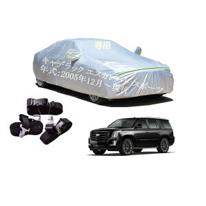 Cadillacԗp{fB[Jo[ ^pJ[Jo[ UVJbg N hhoh~ 2{hxgt 2{hxgt ht@Xi[EJ LfbN GXJ[h X|[c 7BA-T1UL