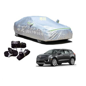 Cadillacԗp{fB[Jo[ ^pJ[Jo[ UVJbg N hhoh~ 2{hxgt 2{hxgt ht@Xi[EJ LfbN XT5 NXI[o[ 7BA-C1UL ABA-C