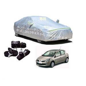 Renaultm[ԗp{fB[Jo[ ^pJ[Jo[ UVJbg N hhoh~ 2{hxgt 2{hxgt ht@Xi[EJ m[ [eVA ABA-RK4MC ABA-RF4C ABA-RK