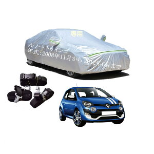 Renaultm[ԗp{fB[Jo[ ^pJ[Jo[ UVJbg N hhoh~ 2{hxgt 2{hxgt ht@Xi[EJ m[ gDCS ABA-NK4M ABA-ND4F ABA-ND4