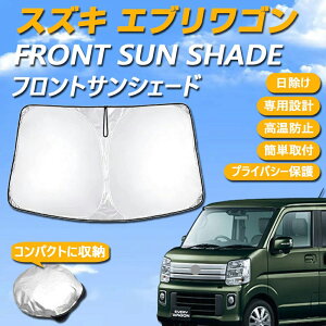 XYL GuCS/GuCo DA17V DA17W p݌v TVF[h tgKXp St Ăh~ fM UVJbg OJbg ΍ RpNgɎ[