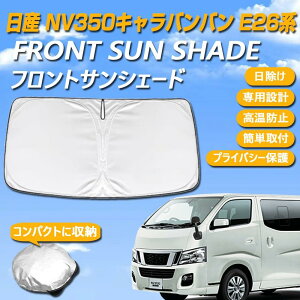 Y NV350Loo E26n p݌v TVF[h tgKXp St Ăh~ fM UVJbg OJbg ΍ RpNgɎ[