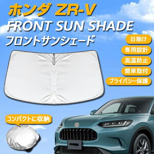 z_ ZR-V p݌v TVF[h tgKXp St Ăh~ fM UVJbg OJbg ΍ RpNgɎ[