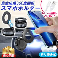 トヨタAlphardアルファード40系（4代目） スマホホルダー 車magsafe 角度調節 マグネット吸着 2WAY 折り…