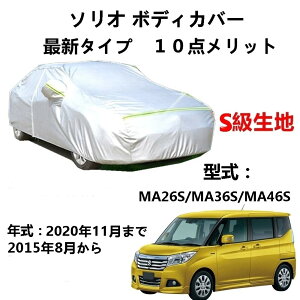 J[Jo[ XYL \I MA26S MA36S MA46S 2015N8`2020N11 pJo[  J[{fBJo[ UVJbg h~Jo[ 2{hxgt ht@Xi[EJ