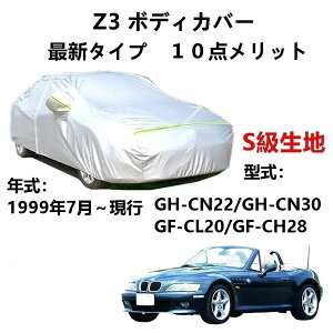 J[Jo[ BMW Z3 GHCN22 GH-CN30 GF-CL20 GF-CH28 1999N7`s  J[{fBJo[ UVJbg h~Jo[ 2{hxgt ht@Xi[EJ
