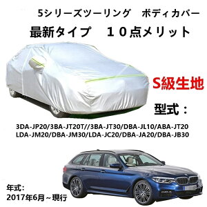 J[Jo[ BMW 5V[Yc[O 3DA-JP20 3BA-JT20T 3BA-JT30 DBA-JL10 ABA-JT20 LDA-JM20 DBA-JM30 LDA-JC20 DBA-JA20 DBA-JB30 2017N6`s  J[{fBJo[ UVJbg h~Jo[ 2{hxgt h