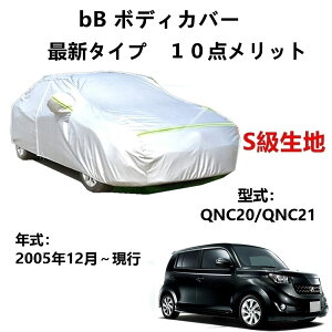 J[Jo[ g^ Bb QNC20 QNC21 2005N12`s pJo[  J[{fBJo[ UVJbg h~Jo[ 2{hxgt ht@Xi[EJ