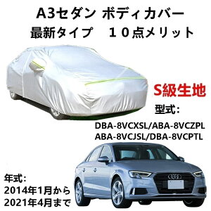 J[Jo[ AEfBA3 Z_ DBA-8VCXSL ABA-8VCZPL ABA-8VCJSL DBA-8VCPTL 2014N1`2021N4  J[{fBJo[ UVJbg h~Jo[ 2{hxgt ht@Xi[EJ