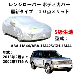 �J�[�J�o�[ �����h���[�o�[ �����W���[�o�[ ABA-LM44 ABA-LM42S GH-LM44 2002�N7���`2013�N2�� ��p�J�o�[���� �J�[�{�f�B�J�o�[ UV�J�b�g �����h�~�J�o�[ 2�{�h���x���g�t�� �h���t�@�X�i�[�E���J��