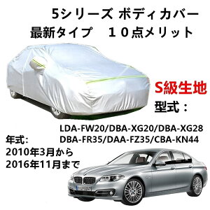 J[Jo[ BMW 5V[Y LDA-FW20 DBA-XG20 DBA-XG28 DBA-FR35 DAA-FZ35 CBA-KN44 2010N3`2016N8  J[{fBJo[ UVJbg h~Jo[ 2{hxgt ht@Xi[EJ