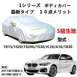 J[Jo[ BMW 1 Series 1V[Y 1R15 1S20 1S20G 1S30 JC20 A16 1B30 2011N10`2019N7  J[{fBJo[ UVJbg h~Jo[ 2{hxgt ht@Xi[EJ