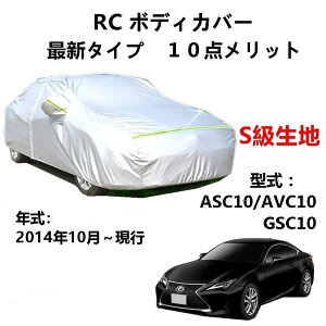 J[Jo[ NTX RC ASC10 AVC10 GSC10 2014N10`s pJo[  J[{fBJo[ UVJbg h~Jo[ 2{hxgt ht@Xi[EJ
