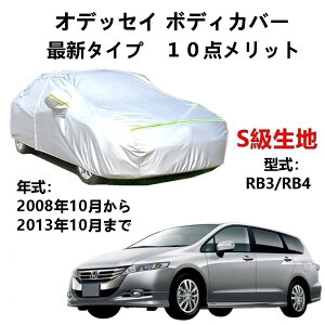 J[Jo[ z_ IfbZC RB3 RB4 2008N10`2013N10 pJo[  J[{fBJo[ UVJbg h~Jo[ 2{hxgt ht@Xi[EJ