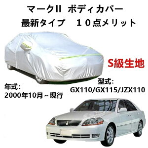 J[Jo[ g^ }[NII GX110 GX115 JZX110 2000N10`s pJo[  J[{fBJo[ UVJbg h~Jo[ 2{hxgt ht@Xi[EJ